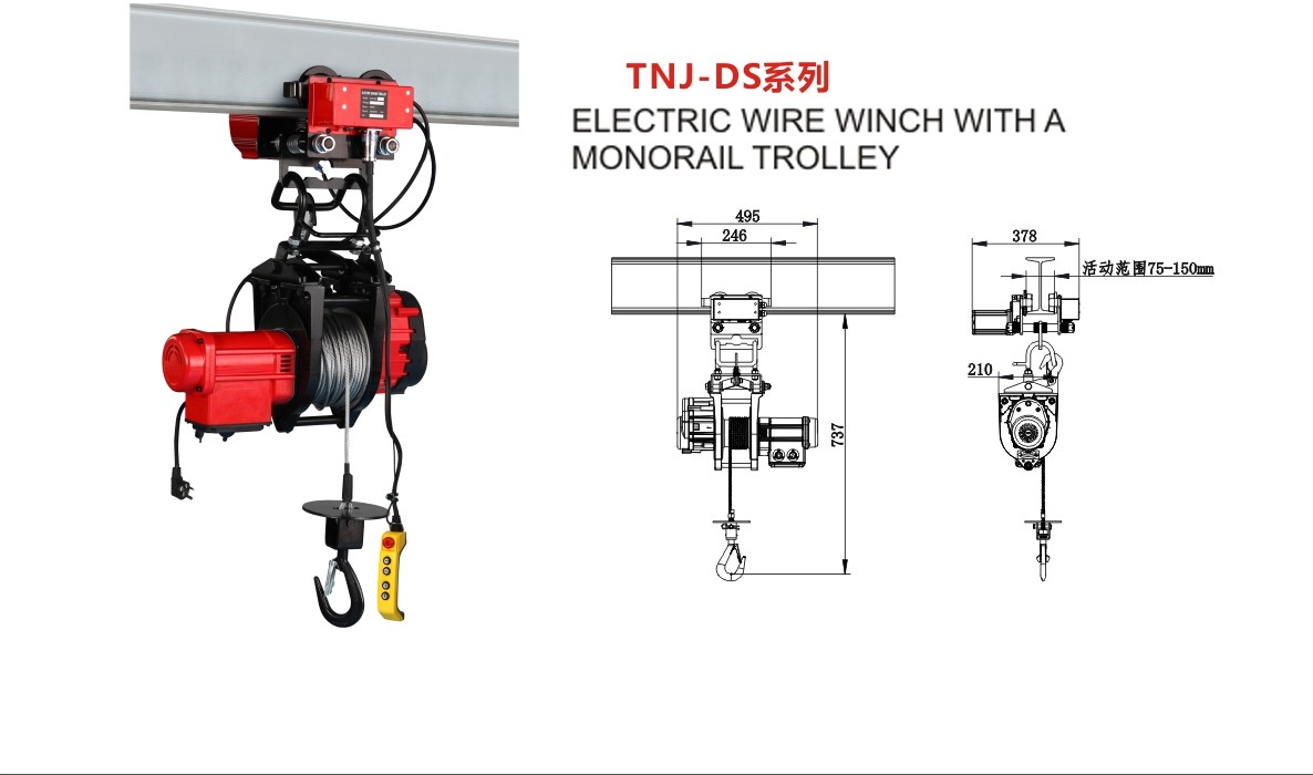 hoist hoist